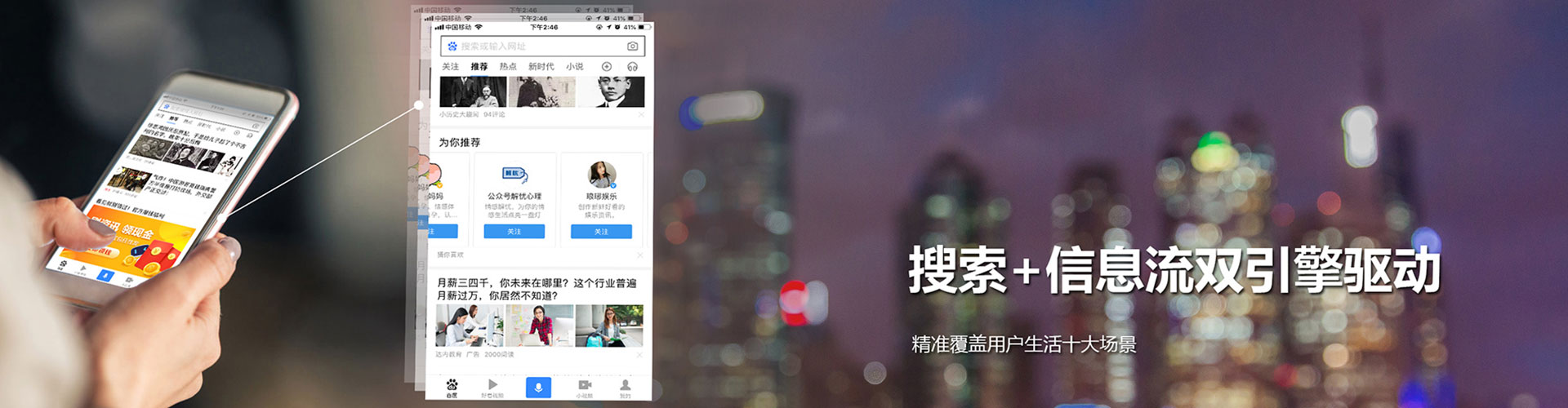 龙南小红书信息流
